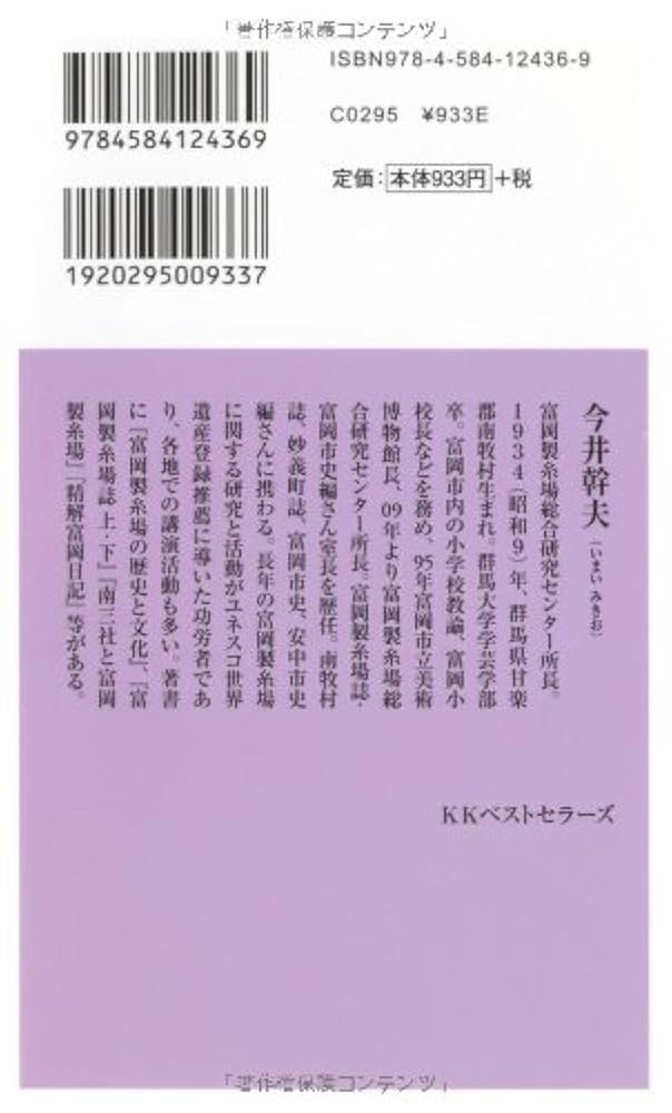 ■01)【同梱不可】【除籍本】厚生新編 1巻〜5巻+別巻 索引 計6冊揃いセット/静岡県中央図書館所蔵/恒和出版/C □01)【同梱不可】【除籍本】厚生新編 1巻〜5巻+別巻 索引 計6冊